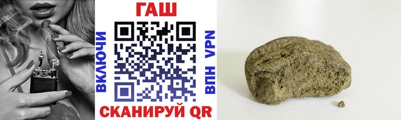 Наркошоп купить А ПВП  Cocaine  Меф мяу мяу  Каннабис  ГАШИШ  Светлогорск
