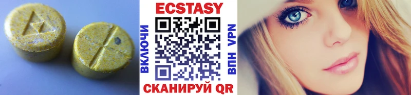 Ecstasy бентли  Купить закладки  Светлогорск 