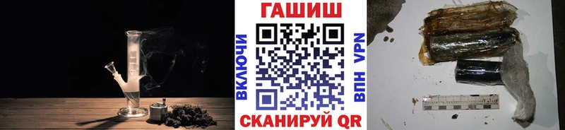 Купить  Светлогорск  ГАШИШ 40% ТГК 