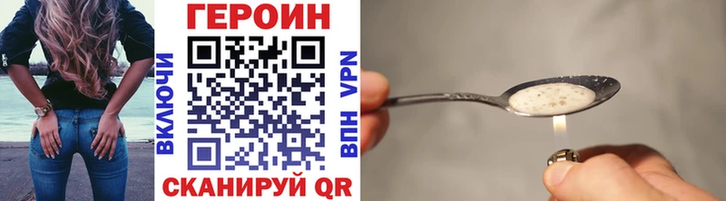 Купить закладки  Светлогорск  Героин белый 