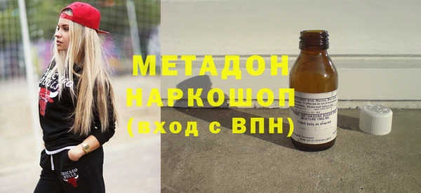 молекула духа Володарск