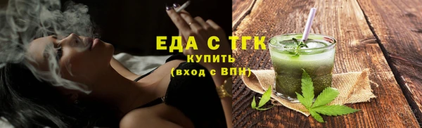 молекула духа Володарск