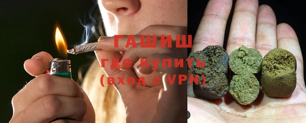 мяу мяу мука Бугульма