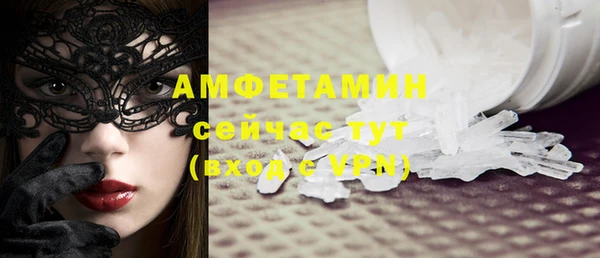 молекула духа Володарск