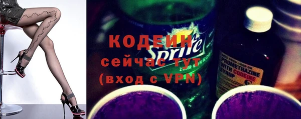 марихуана Бронницы