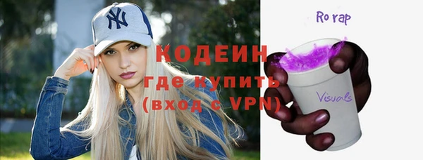 метамфетамин Верея