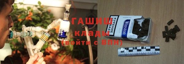 каннабис Волосово
