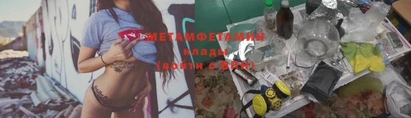 каннабис Волосово