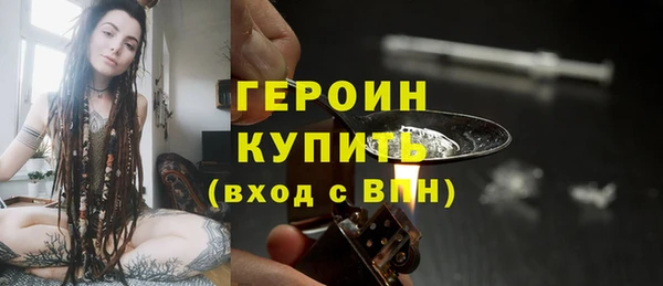 каннабис Волосово