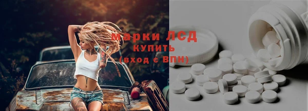 mix Верхний Тагил