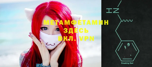 mix Верхний Тагил