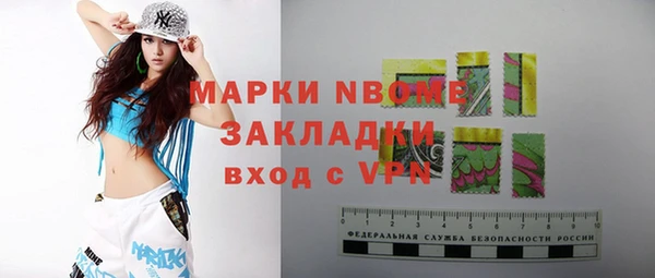 метамфетамин Верея