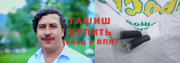 каннабис Волосово