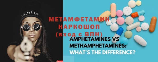 марихуана Бронницы