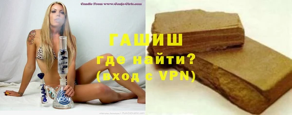 молекула духа Володарск