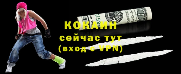 метамфетамин Верея