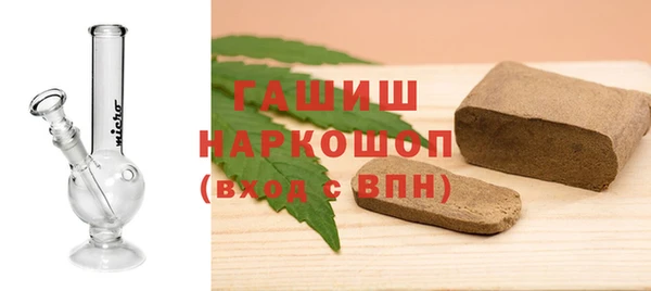 метамфетамин Верея