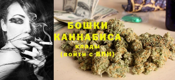мефедрон VHQ Богданович