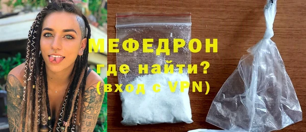 мяу мяу мука Бугульма