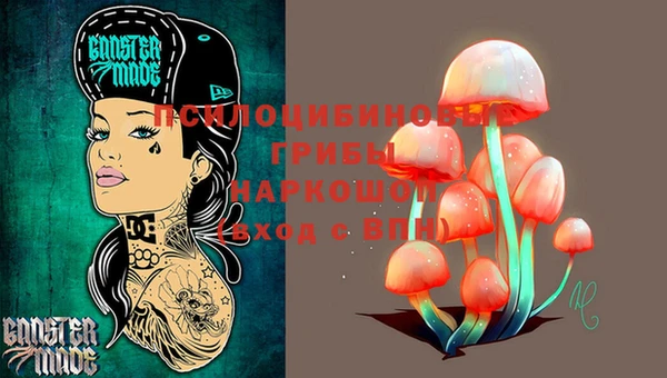 каннабис Волосово
