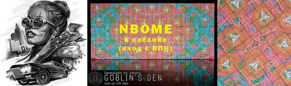 круглые Волоколамск