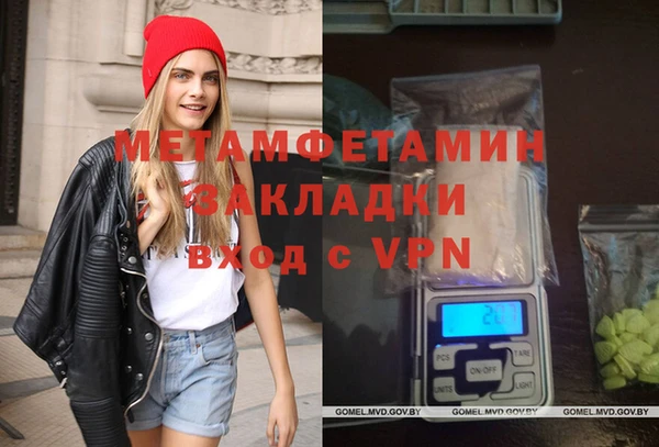 молекула духа Володарск
