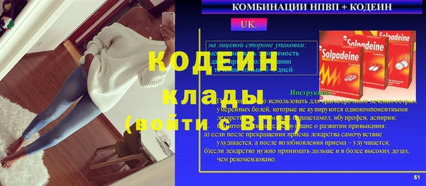 круглые Волоколамск