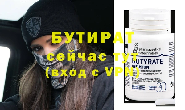 ГАЛЛЮЦИНОГЕННЫЕ ГРИБЫ Вязники