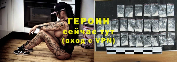 молекула духа Володарск