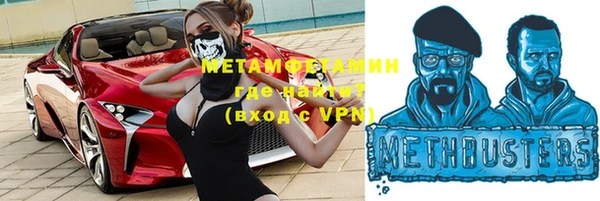 индика Верхнеуральск