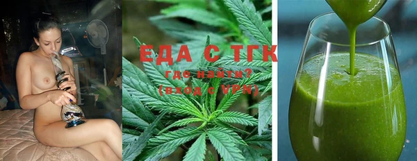 метамфетамин Верея