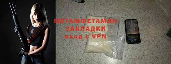 метамфетамин Верея