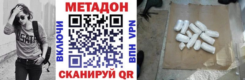 Купить закладки  Светлогорск  МЕТАДОН кристалл 