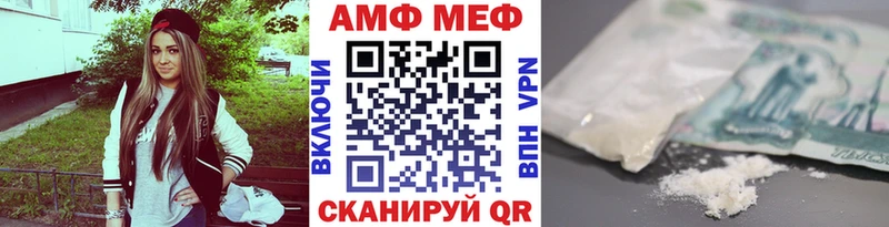 МЕТАМФЕТАМИН Methamphetamine  Купить  Светлогорск 